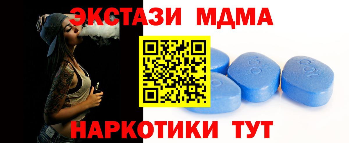Ecstasy Punisher  Ecstasy  Мирный  Вход с VPN  Экстази ешки 