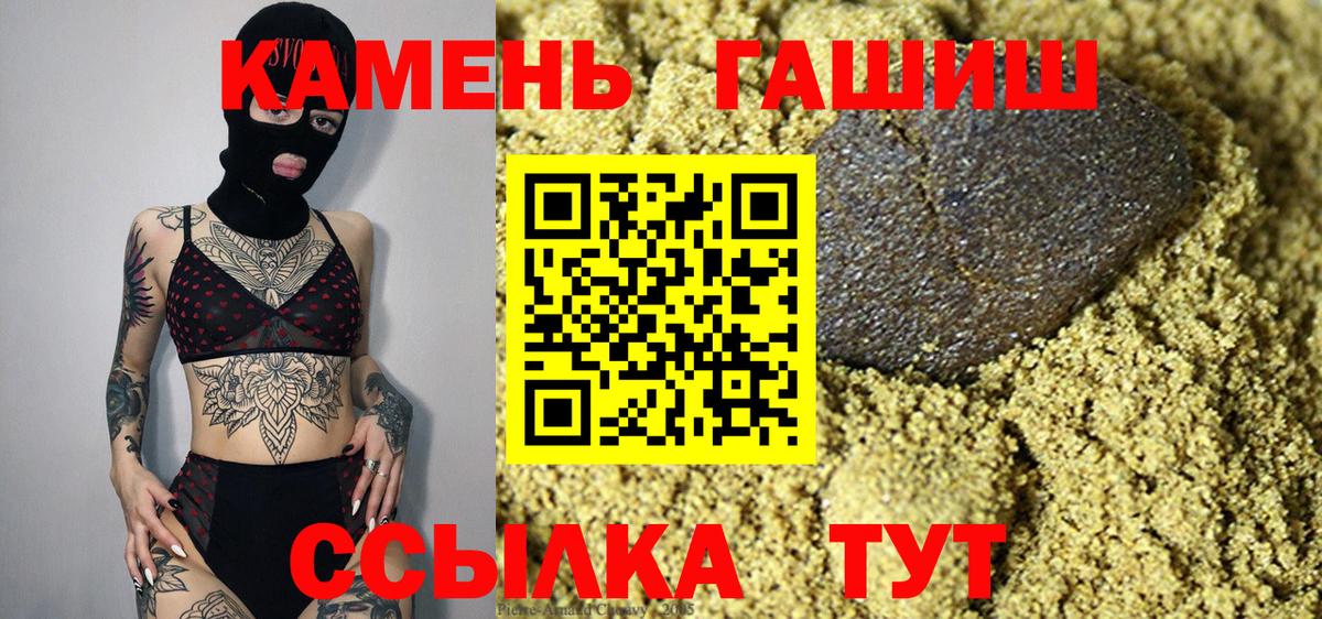 ГАШ AMNESIA HAZE Мирный