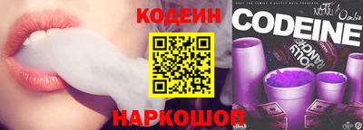 марки nbome Ипатово
