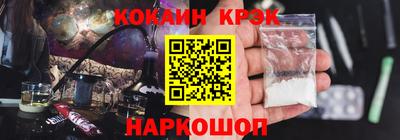 молекула духа Ирбит