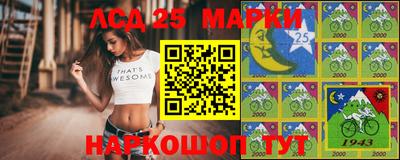 марки nbome Ипатово