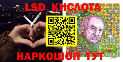 молекула духа Ирбит