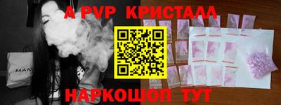 марки nbome Ипатово