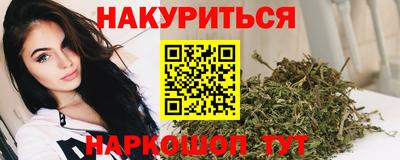 марки nbome Ипатово