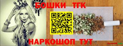 молекула духа Ирбит