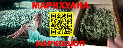 марки nbome Ипатово