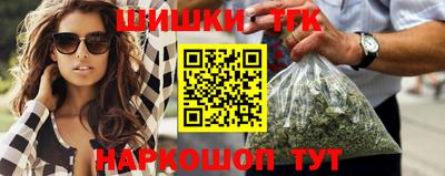 марки nbome Ипатово