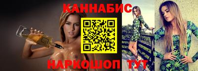 молекула духа Ирбит