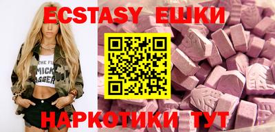 марки nbome Ипатово