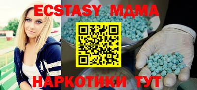 бутик Изобильный