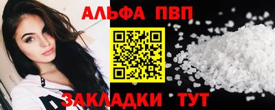 молекула духа Ирбит