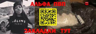молекула духа Ирбит
