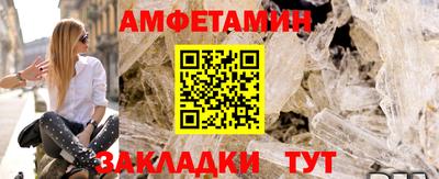 молекула духа Канаш