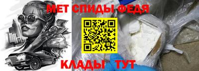молекула духа Ирбит