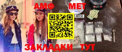 марки nbome Ипатово