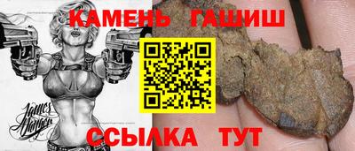 молекула духа Ирбит