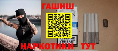 марки nbome Ипатово