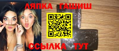 молекула духа Ирбит