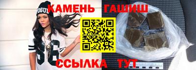марки nbome Ипатово