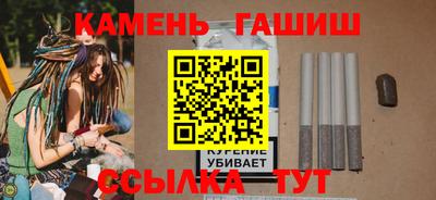 молекула духа Ирбит