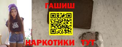 молекула духа Ирбит