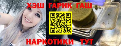 молекула духа Ирбит