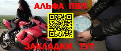 молекула духа Ирбит