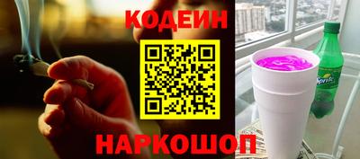 марки nbome Ипатово