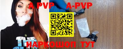 марки nbome Ипатово