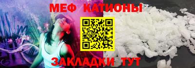 молекула духа Канаш