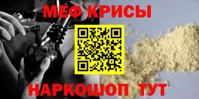 молекула духа Ирбит