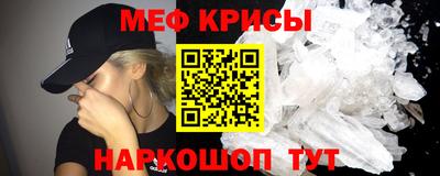 марки nbome Ипатово