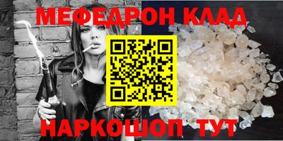 молекула духа Ирбит