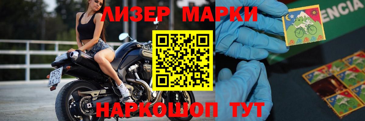 Мирный  LSD-25 экстази кислота  Вход с VPN  ЛСД экстази кислота 