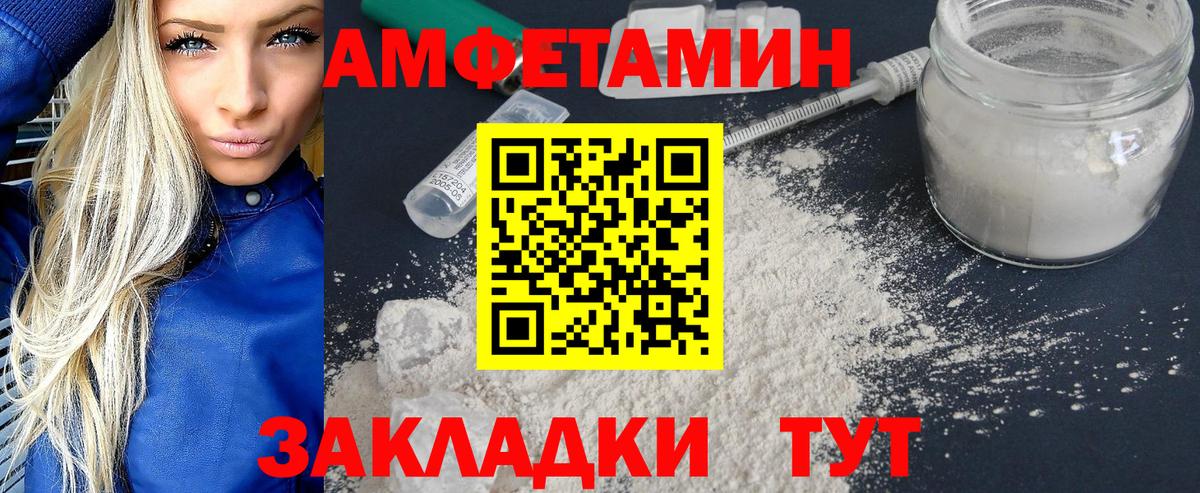 Мирный  Первитин винт  Первитин винт  Вход с VPN 