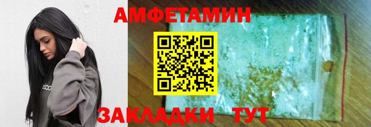 Метамфетамин мет Мирный